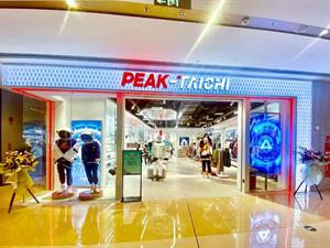 匹克店鋪圖