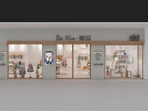 嗒囜童裝店鋪圖