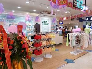 詩(shī)婷內(nèi)衣店鋪圖