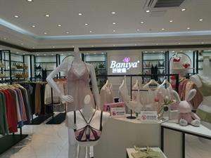 芭妮雅內(nèi)衣店鋪圖