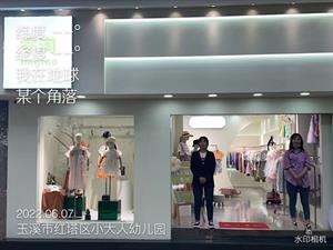 零淘童裝店鋪形象