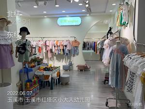 零淘童裝店鋪形象