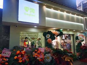 零淘童裝店鋪形象