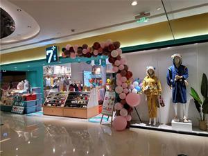 祺珈7+家居店鋪圖