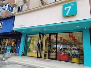 祺珈7+家居店鋪圖