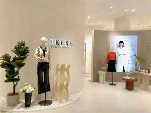 茜可可女裝店鋪圖