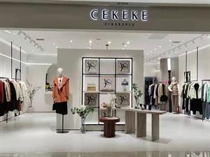 茜可可女裝店鋪圖