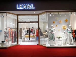 例格leagel女裝店鋪圖