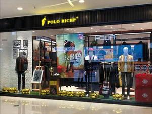 保羅優(yōu)品POLO RICHP男裝店鋪圖