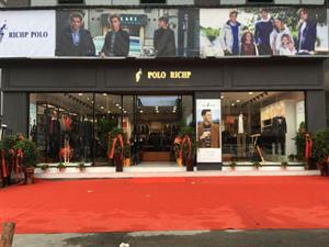 保羅優(yōu)品POLO RICHP男裝店鋪圖