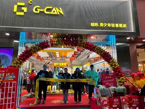 咭咔童裝店鋪形象