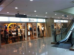 1943S男裝店鋪圖