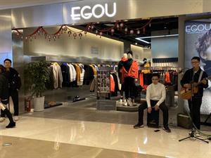 易構EGOU男裝店鋪圖