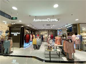秋鹿家居服店鋪圖