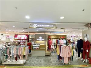 秋鹿家居服店鋪圖