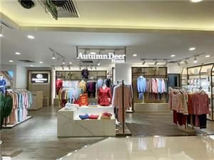 秋鹿家居服店鋪圖