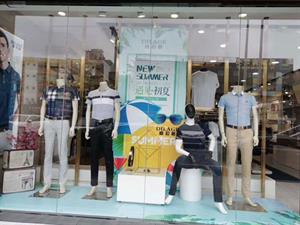 迪拉格男裝店鋪圖