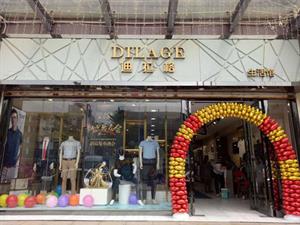 迪拉格男裝店鋪圖