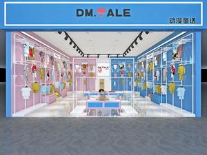 動漫童話童裝店鋪圖