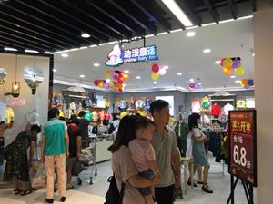 動漫童話童裝店鋪圖