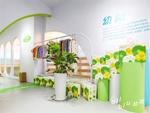 幼嵐童裝店鋪形象