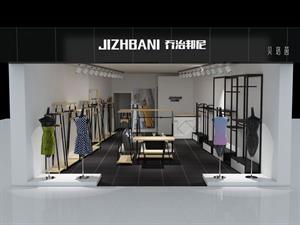 喬治邦尼男裝店鋪圖