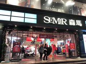 森馬服飾店鋪圖