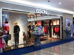GSON男裝店鋪圖