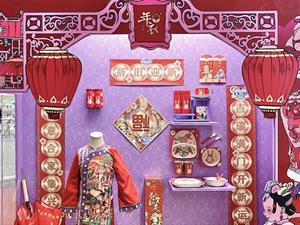 年衣童裝店鋪形象