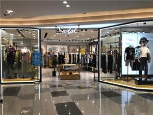 莎斯萊思男裝店鋪圖