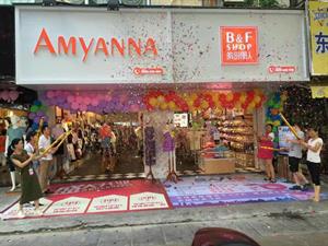 繽紛麗人內衣店鋪圖