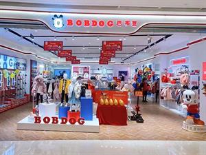 巴布豆童裝店鋪圖