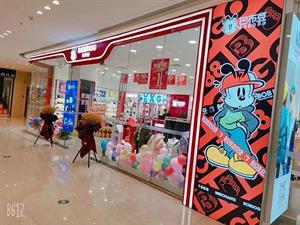 巴布豆童裝店鋪圖
