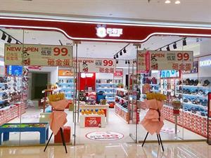 巴布豆童裝店鋪圖