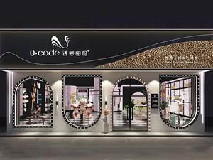 誘惑密碼內衣店鋪圖