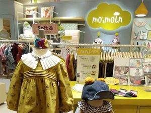你好云朵moimoln童裝店鋪圖