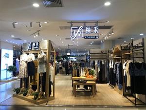 秧禾女裝店鋪圖