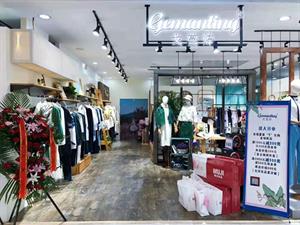 戈蔓婷女裝店鋪圖