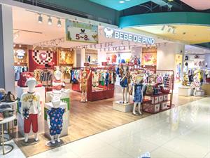貝貝品諾童裝店鋪圖