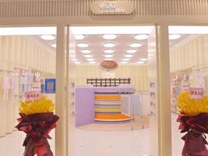 小番薯童裝店鋪圖