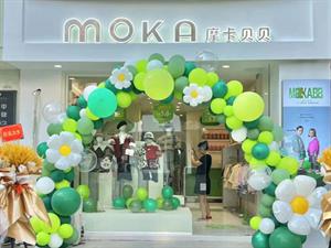 摩卡貝貝童裝店鋪圖