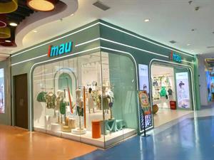 奕瑪imau童裝店鋪圖
