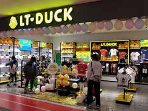 小黃鴨童裝店鋪圖