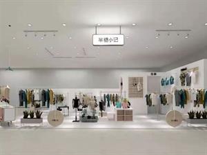 半糖小記童裝店鋪圖