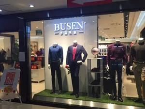 步森男裝店鋪圖