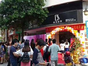 狄梵思黛內衣店鋪圖