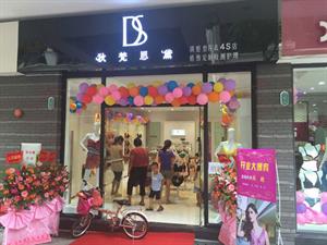 狄梵思黛內衣店鋪圖
