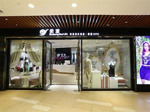 柔漾內衣店店鋪圖