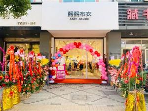 熙熙布衣童裝店鋪圖