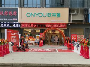 歐林雅內衣店鋪圖